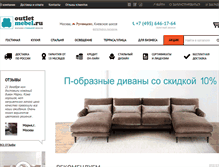 Tablet Screenshot of outlet-mebel.ru